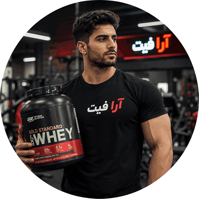 فروشگاه مکمل آرا فیت