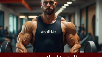 برنامه بدنسازی حجمی