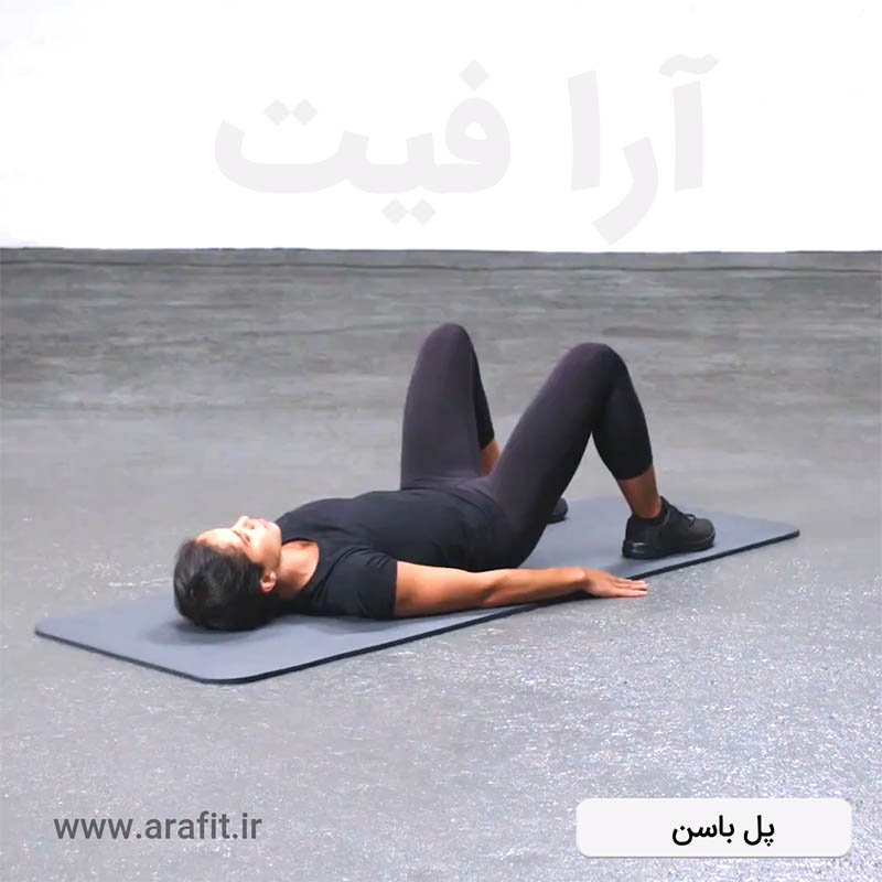 پل باسن | آموزش تصویری حرکت به همراه نحوه اجرا
