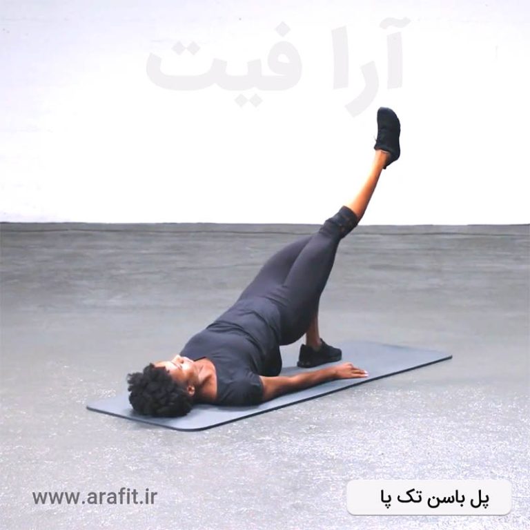 پل باسن تک پا