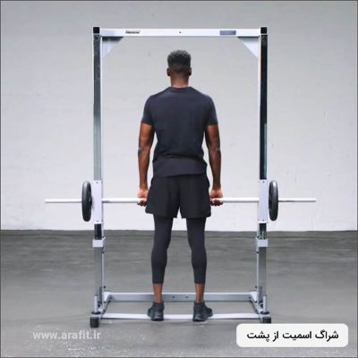 شراگ اسمیت از پشت