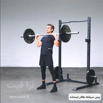 پرس سرشانه هالتر