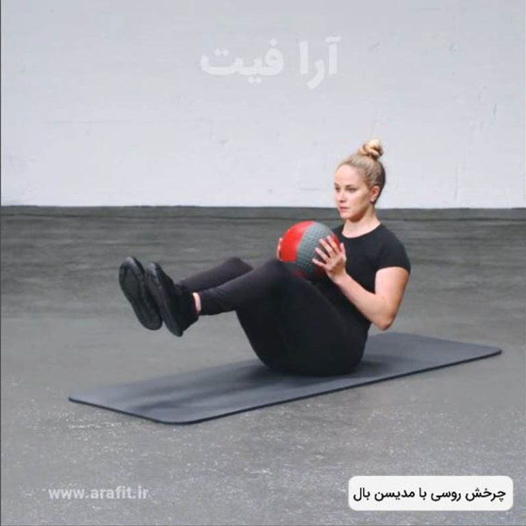 چرخش روسی با مدیسن بال