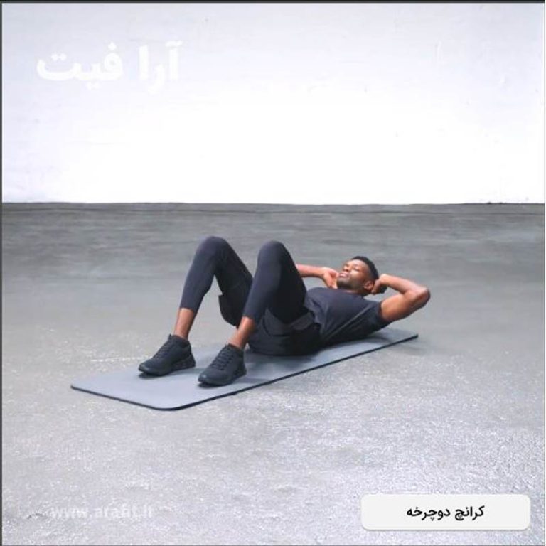 کرانچ دوچرخه