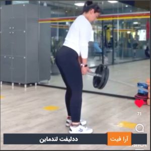 ددلیفت لندماین